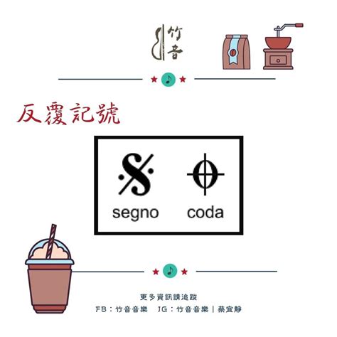 反覆記號三次|反覆記號